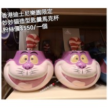 香港迪士尼樂園限定 妙妙貓 造型匙羹馬克杯